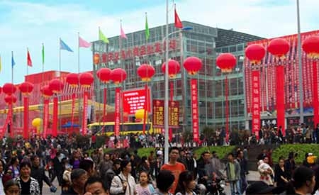 重慶（合川）義烏小商品批發市場
