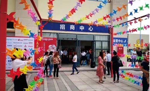 簽約現場