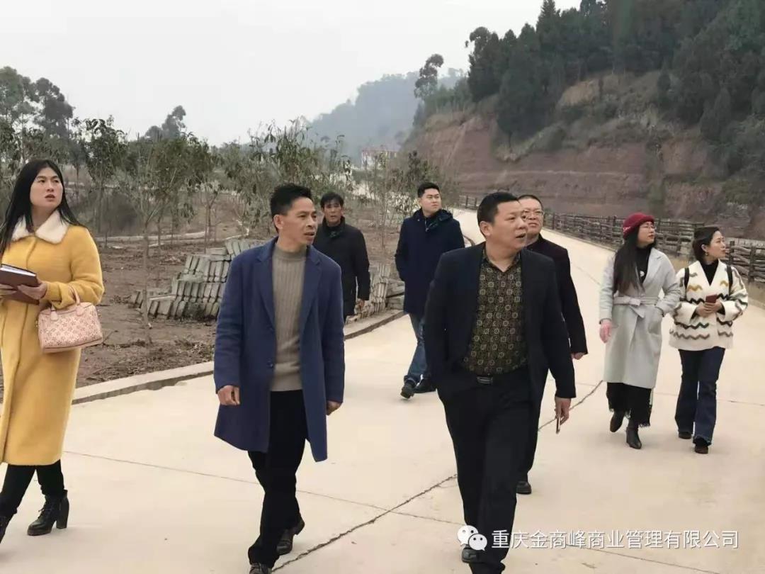 商業管理