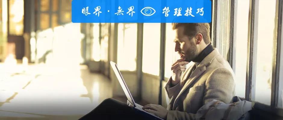 商業管理公司