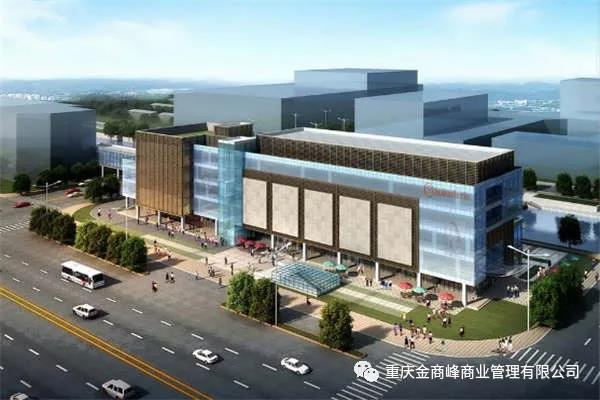 商業管理公司